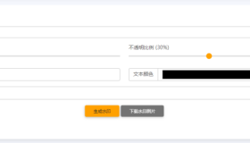 在浏览器端离线给证件照加水印 在浏览器端离线给证件照加水印