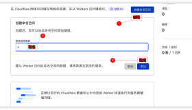 用Cloudflare worker自建短链接服务 用Cloudflare worker自建短链接服务