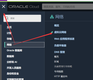 甲骨文服务器 Ubuntu 系统开放所有端口登录 SSH 以及配置 ufw 防火墙 甲骨文服务器 Ubuntu 系统开放所有端口登录 SSH 以及配置 ufw 防火墙