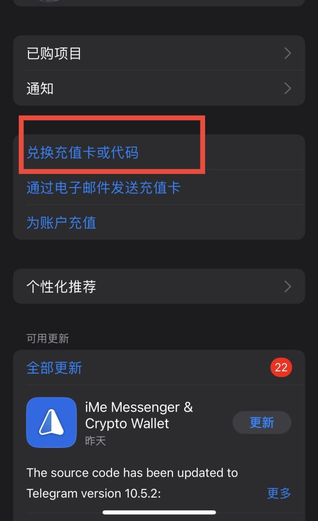 从注册美国 Apple ID 到礼品卡购买 从注册美国 Apple ID 到礼品卡购买