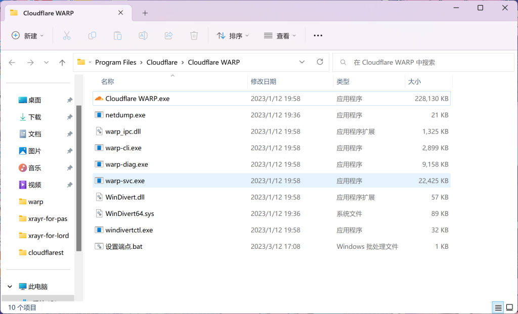 WARP 的优选 IP,提高本地 WARP 节点访问性以及解锁 ChatGPT WARP 的优选 IP,提高本地 WARP 节点访问性以及解锁 ChatGPT