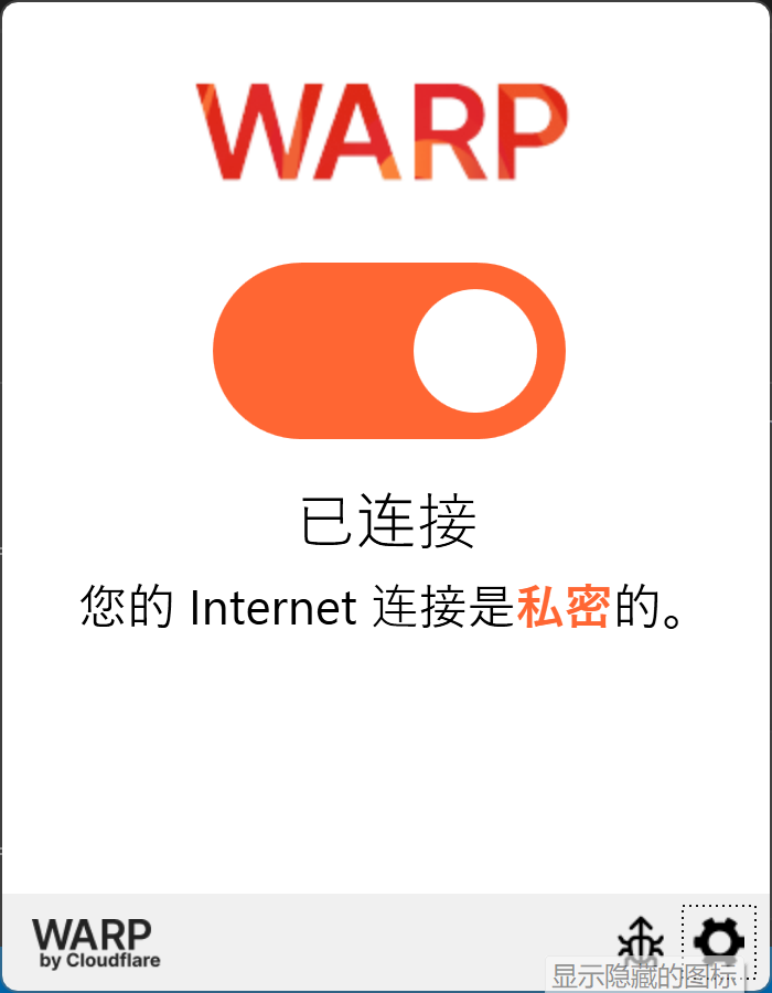WARP 的优选 IP,提高本地 WARP 节点访问性以及解锁 ChatGPT WARP 的优选 IP,提高本地 WARP 节点访问性以及解锁 ChatGPT