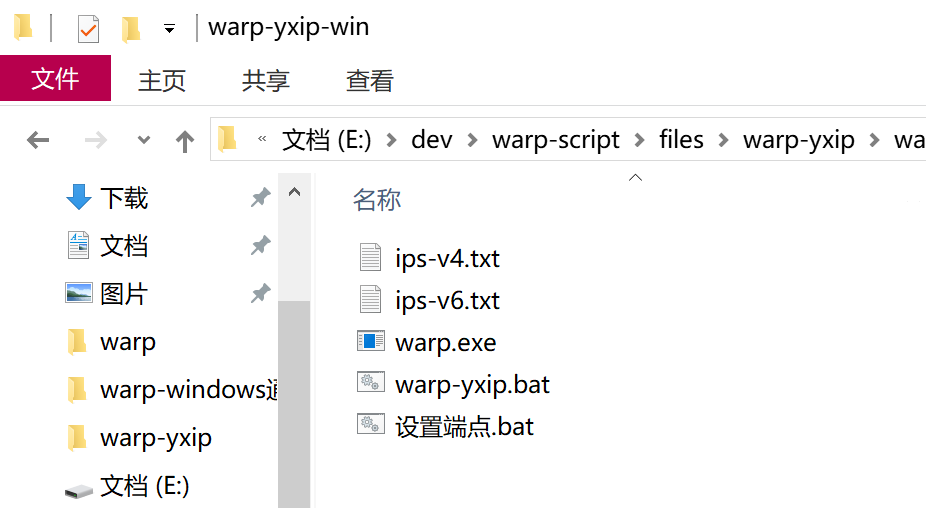 WARP 的优选 IP,提高本地 WARP 节点访问性以及解锁 ChatGPT WARP 的优选 IP,提高本地 WARP 节点访问性以及解锁 ChatGPT