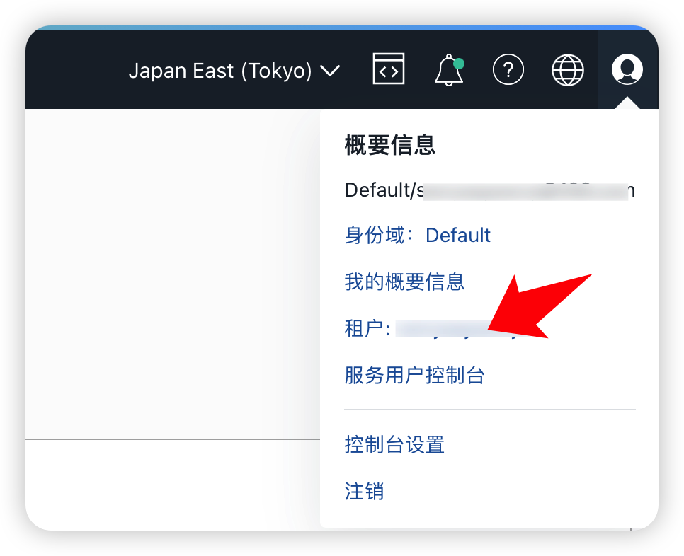 通过 s3 协议,把 Oracle 存储桶当图床用 通过 s3 协议,把 Oracle 存储桶当图床用