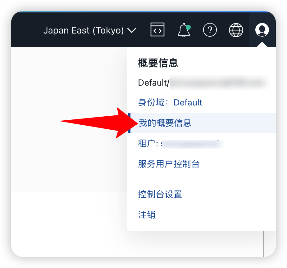 通过 s3 协议,把 Oracle 存储桶当图床用 通过 s3 协议,把 Oracle 存储桶当图床用