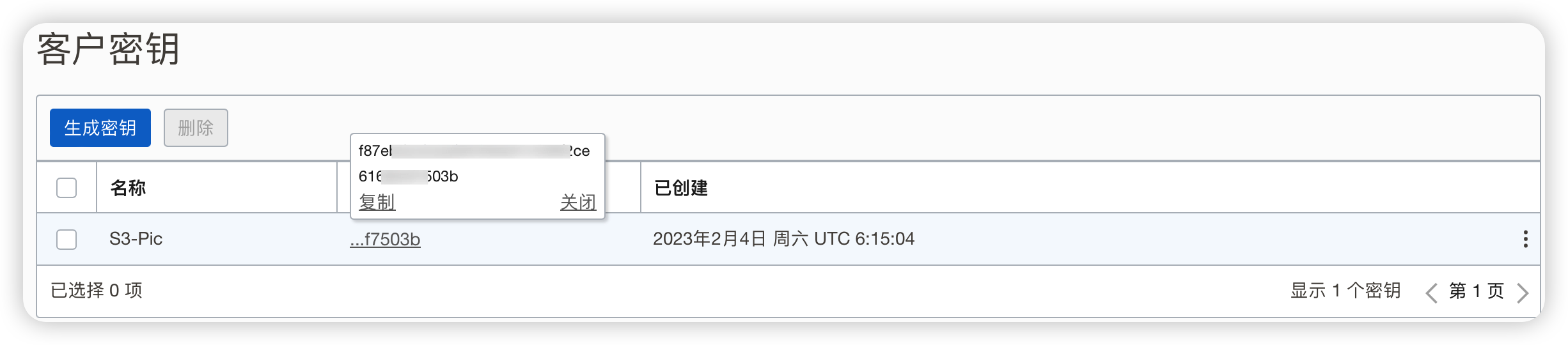 通过 s3 协议,把 Oracle 存储桶当图床用 通过 s3 协议,把 Oracle 存储桶当图床用