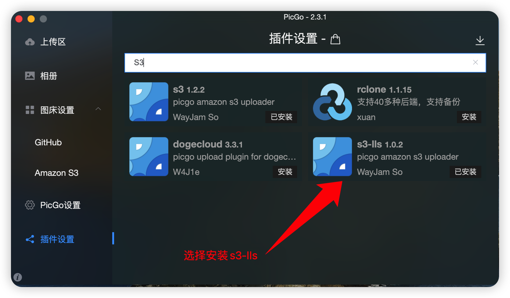 通过 s3 协议,把 Oracle 存储桶当图床用 通过 s3 协议,把 Oracle 存储桶当图床用