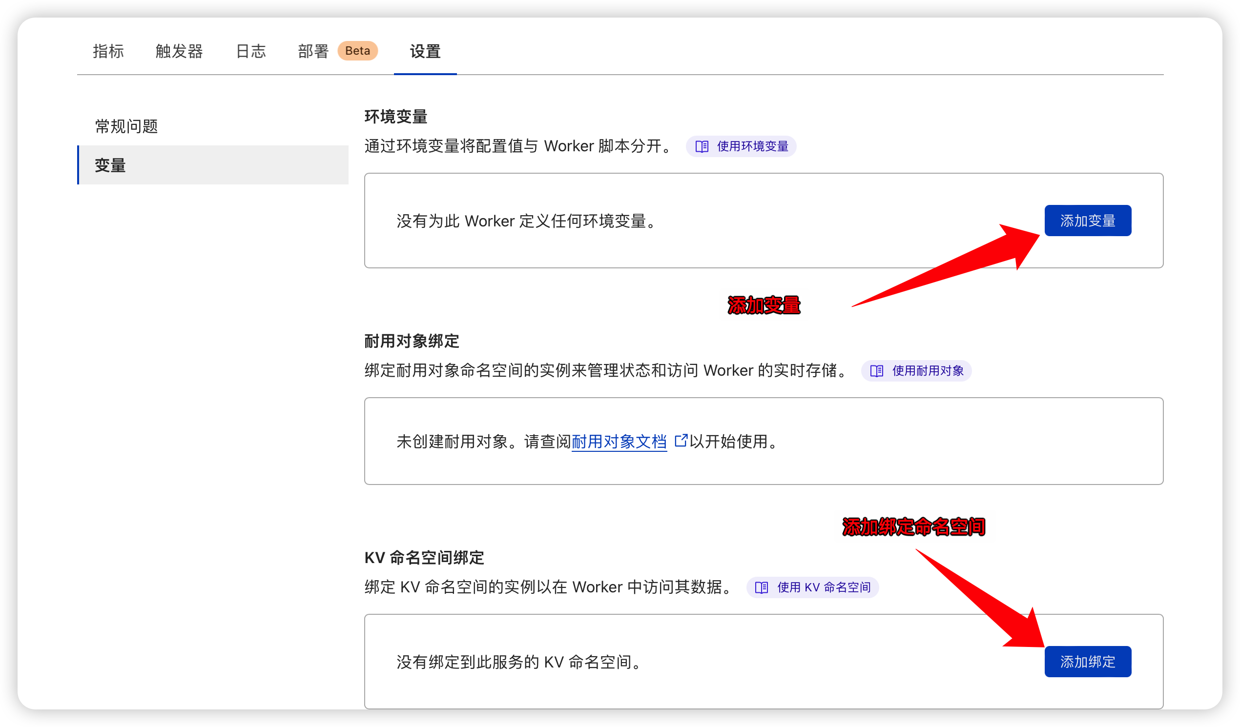 用 Cloudflare worker 自建短链接服务 用 Cloudflare worker 自建短链接服务