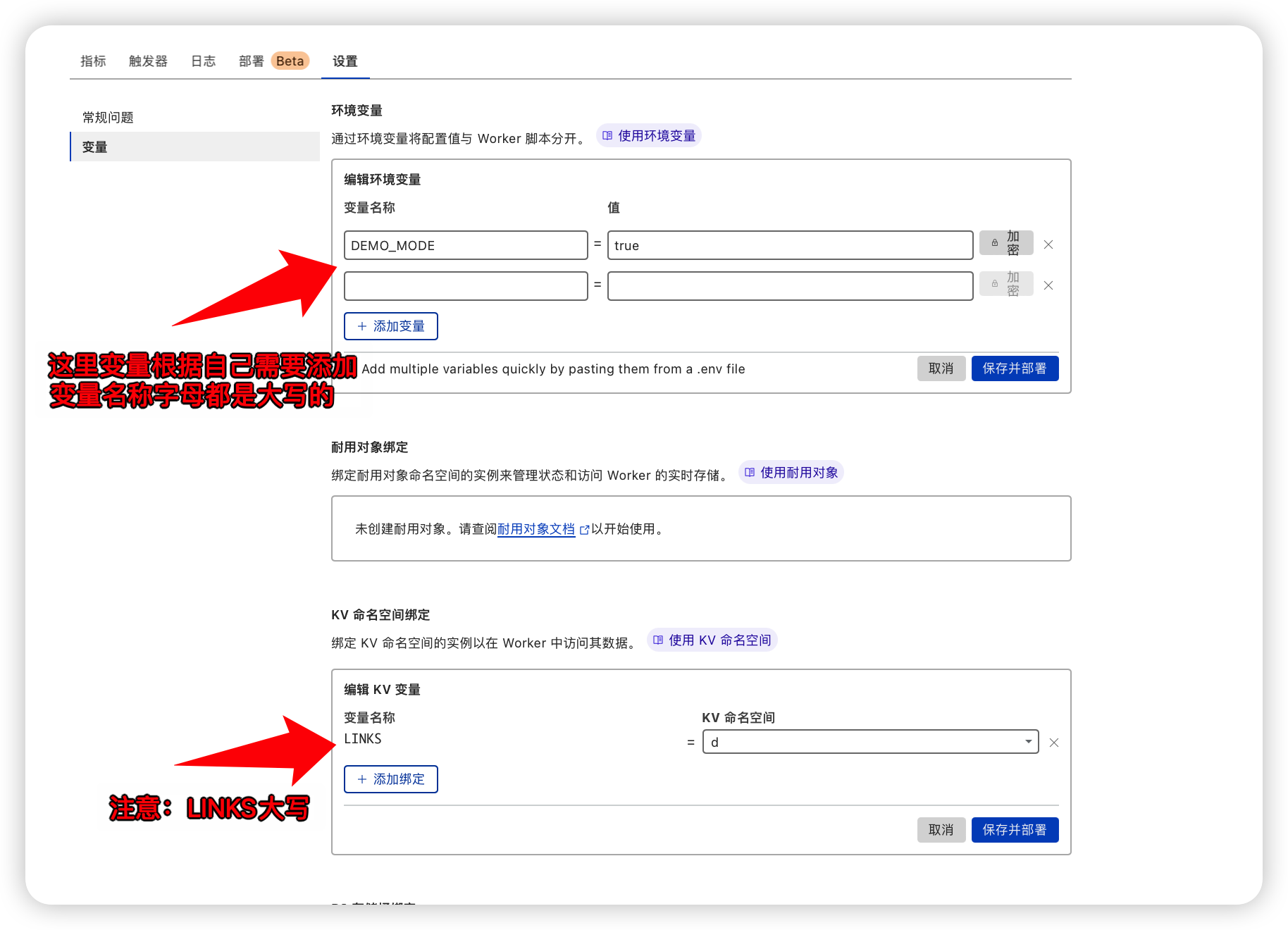 用 Cloudflare worker 自建短链接服务 用 Cloudflare worker 自建短链接服务
