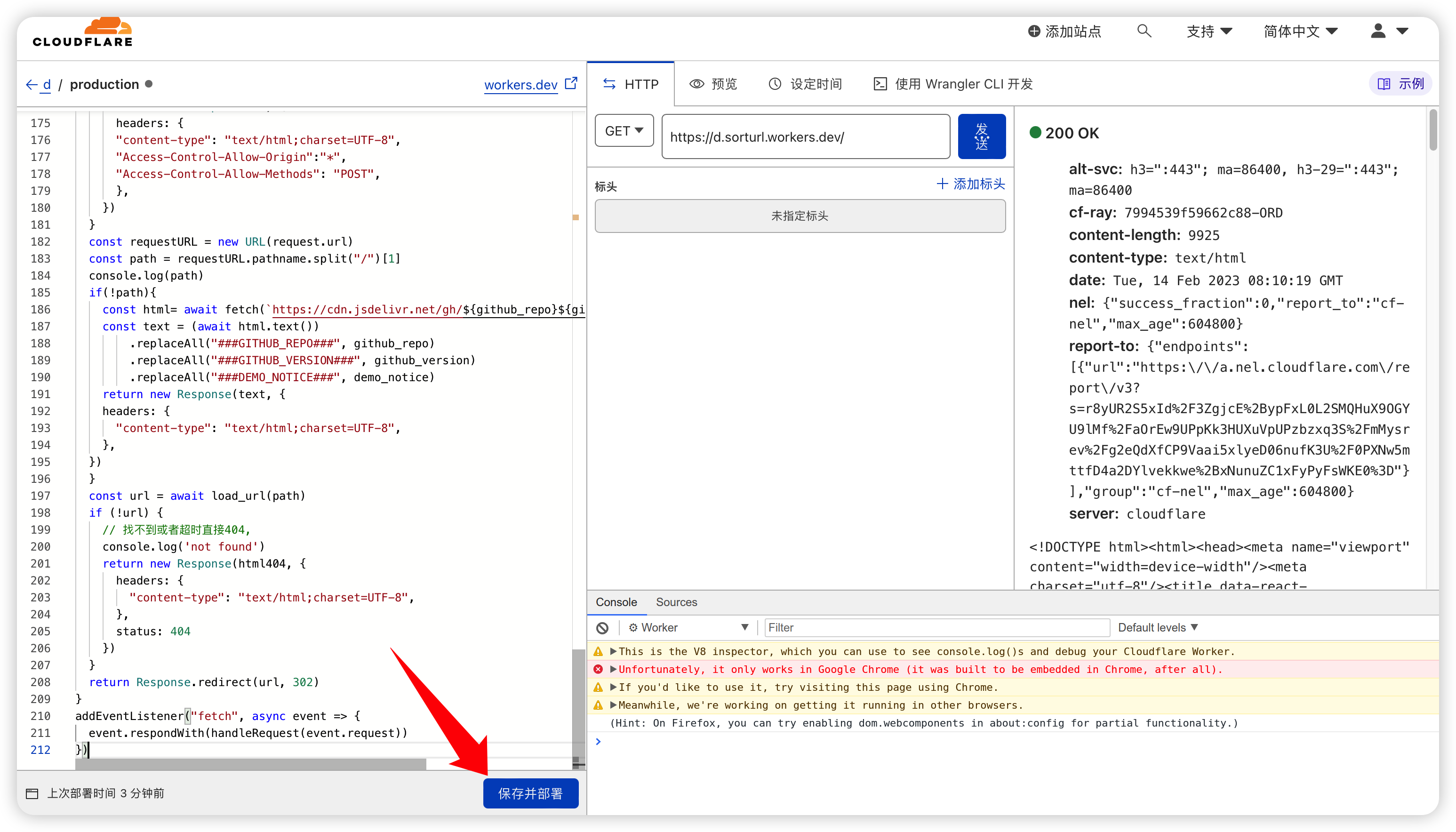 用 Cloudflare worker 自建短链接服务 用 Cloudflare worker 自建短链接服务